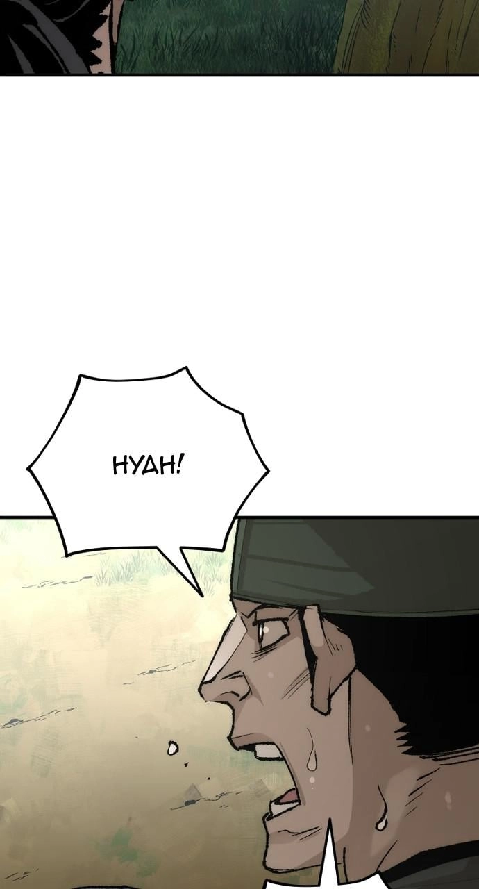 Murim RPG Simulation Chapter 51 Page 63