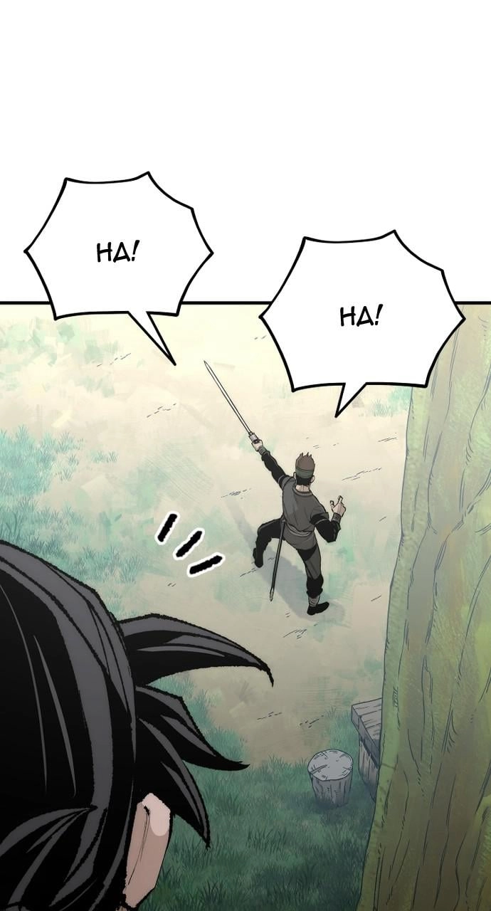 Murim RPG Simulation Chapter 51 Page 62