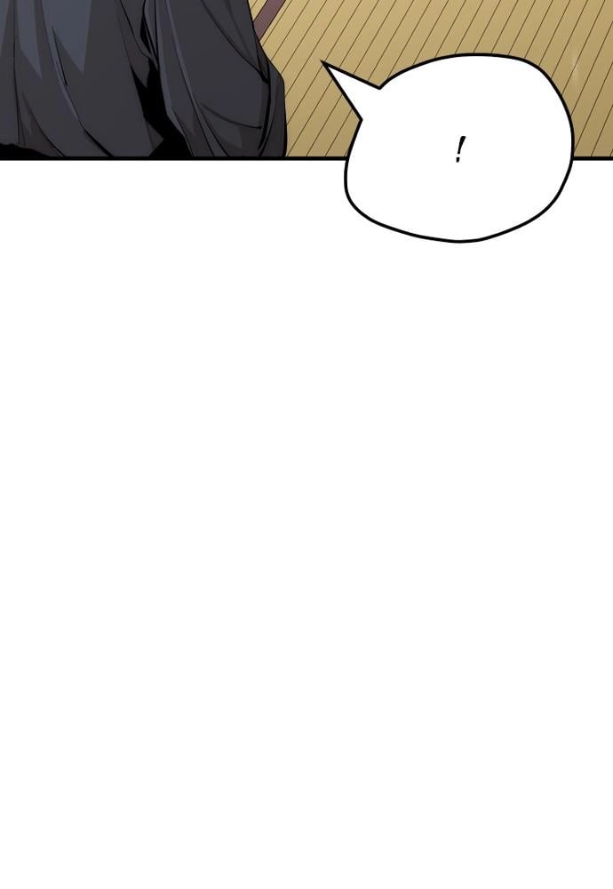 Murim RPG Simulation Chapter 37 Page 60