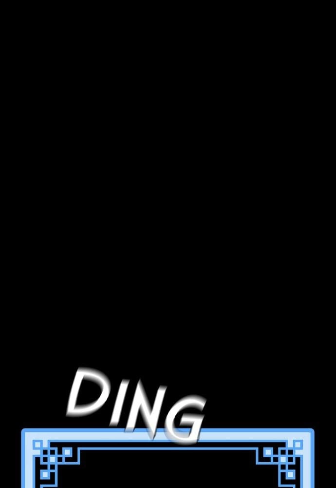 Murim RPG Simulation Chapter 37 Page 149