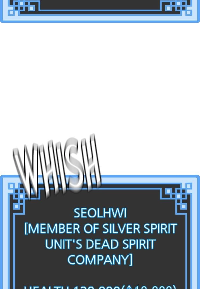 Murim RPG Simulation Chapter 37 Page 92