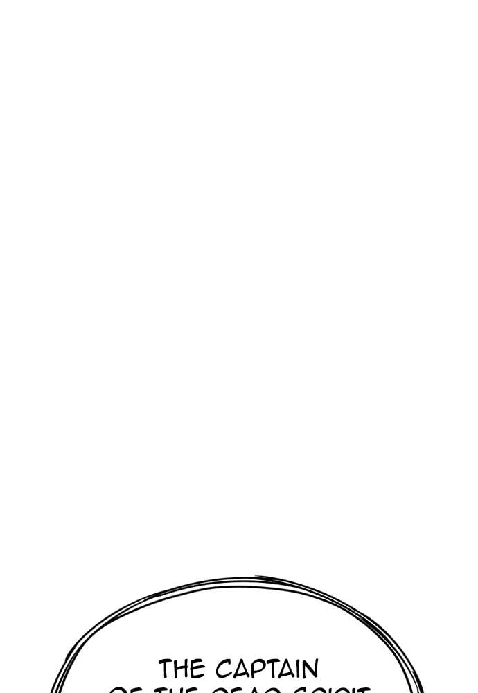 Murim RPG Simulation Chapter 47 Page 163