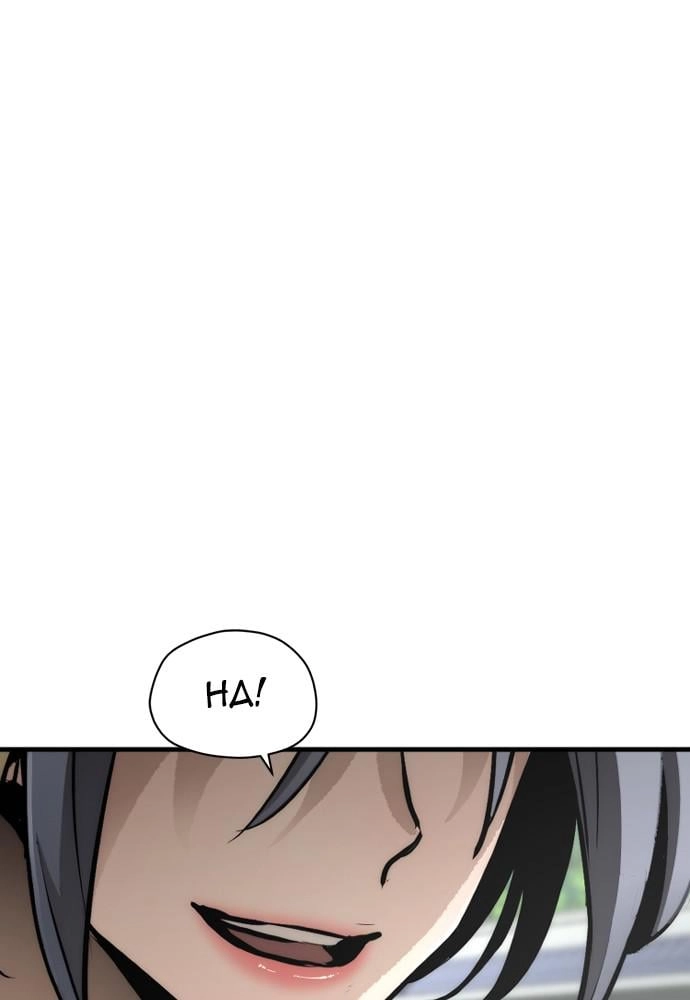 Murim RPG Simulation Chapter 47 Page 15