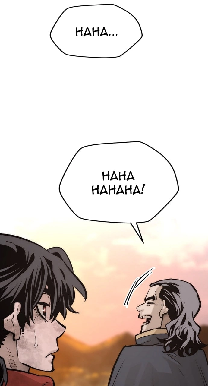 Murim RPG Simulation Chapter 109 Page 23