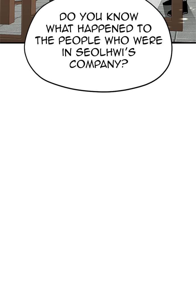 Murim RPG Simulation Chapter 32 Page 92