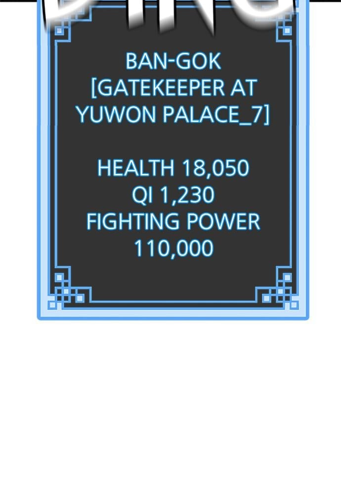 Murim RPG Simulation Chapter 32 Page 160