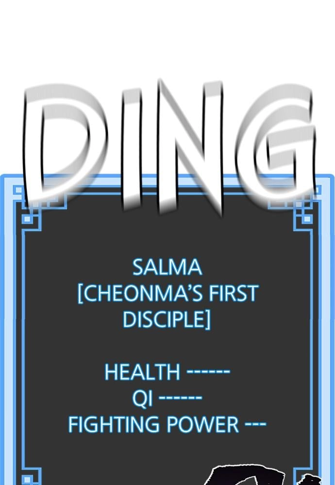 Murim RPG Simulation Chapter 32 Page 191