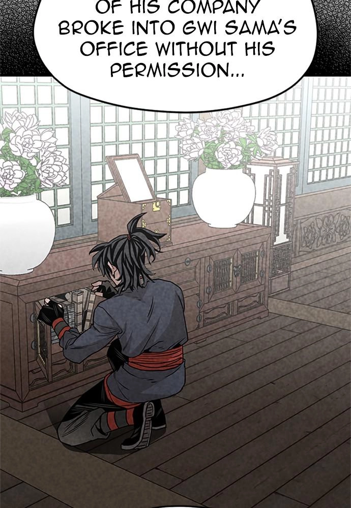 Murim RPG Simulation Chapter 32 Page 84