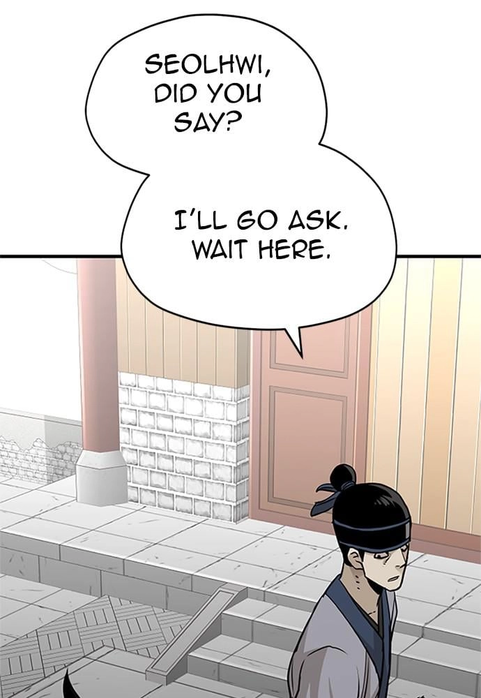 Murim RPG Simulation Chapter 32 Page 169