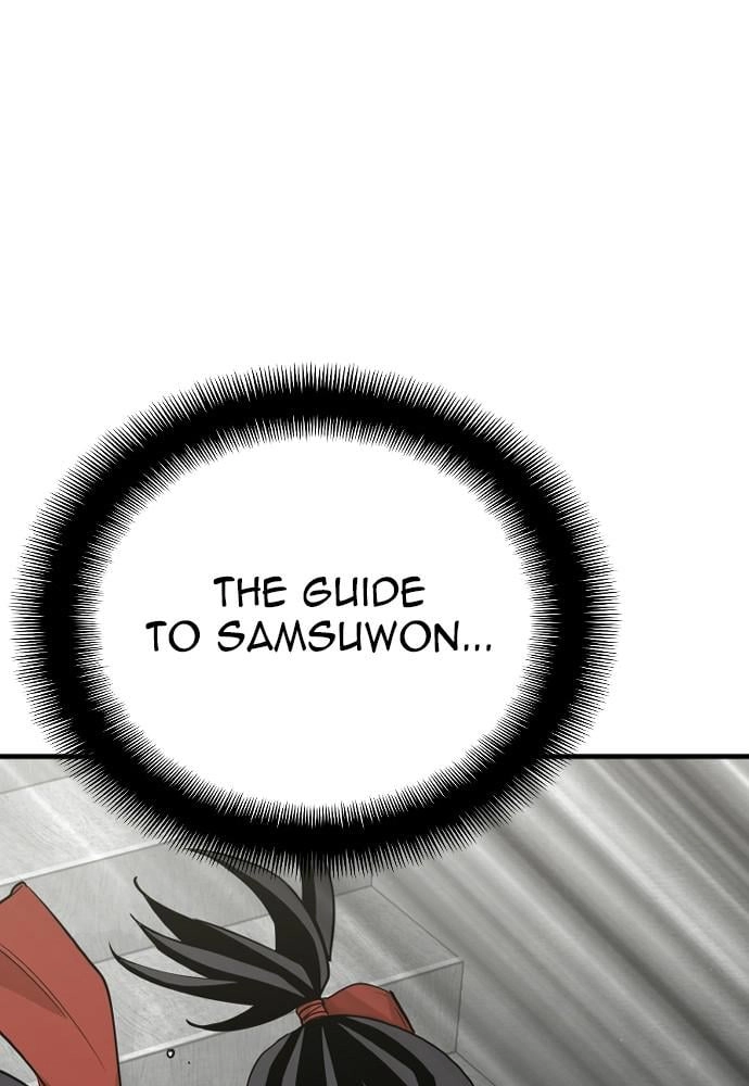 Murim RPG Simulation Chapter 12 Page 47