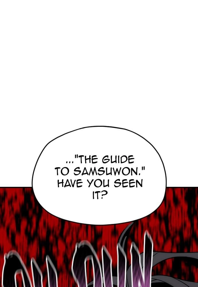 Murim RPG Simulation Chapter 7 Page 79