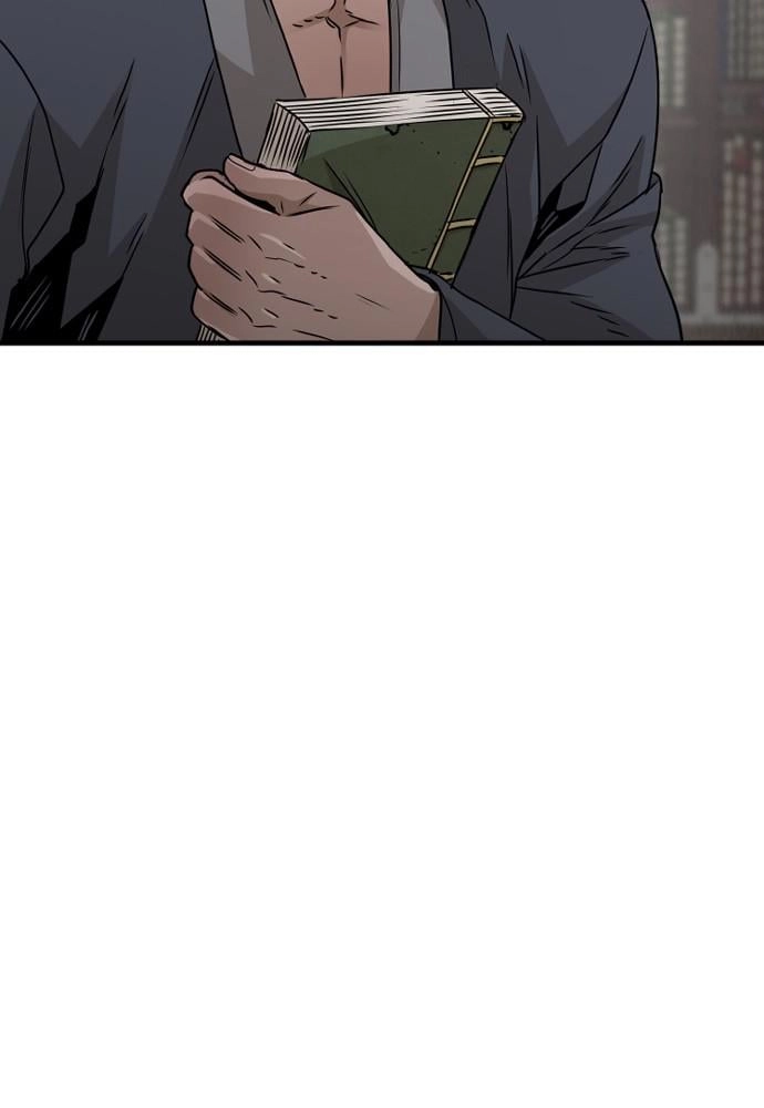 Murim RPG Simulation Chapter 7 Page 124
