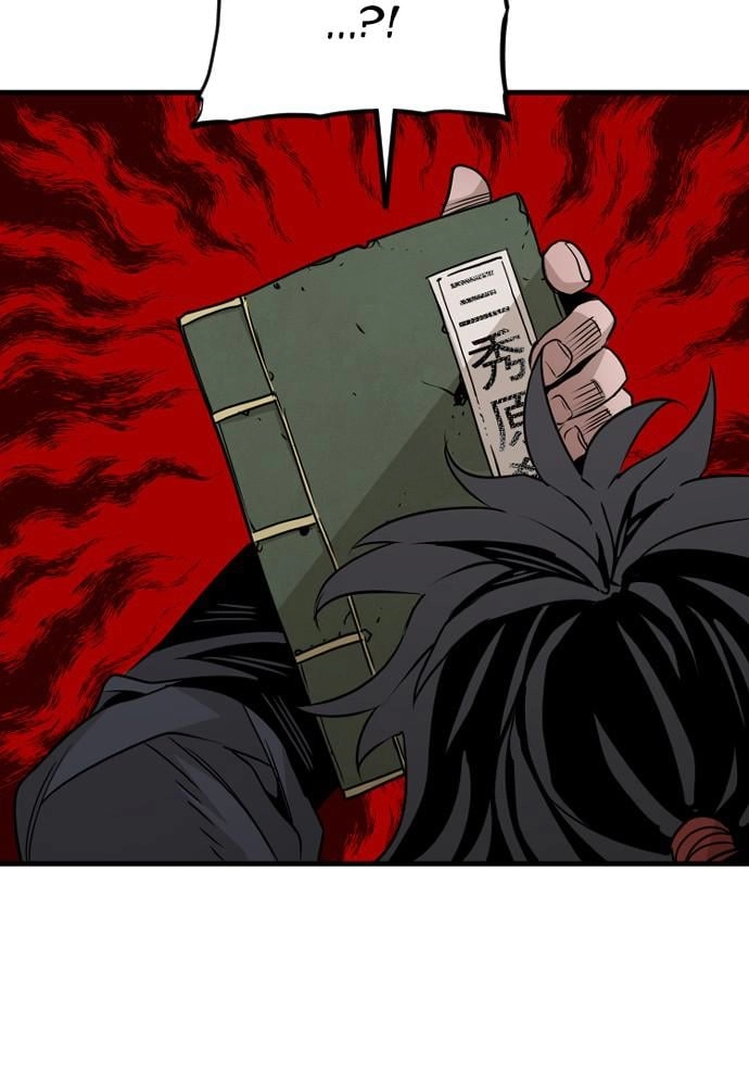 Murim RPG Simulation Chapter 7 Page 83