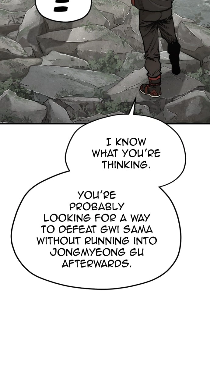 Murim RPG Simulation Chapter 122 Page 113