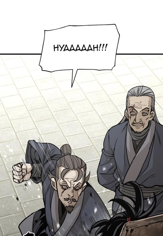 Murim RPG Simulation Chapter 28 Page 22