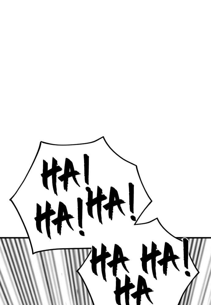 Murim RPG Simulation Chapter 28 Page 9