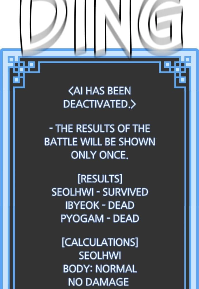 Murim RPG Simulation Chapter 28 Page 235