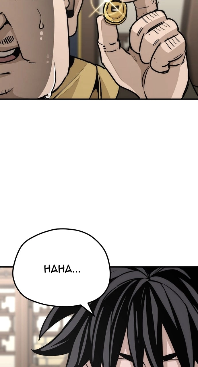 Murim RPG Simulation Chapter 59 Page 60