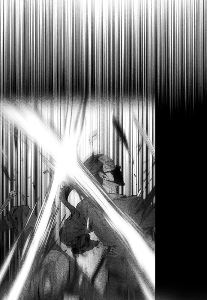 Murim RPG Simulation Chapter 1 Page 198
