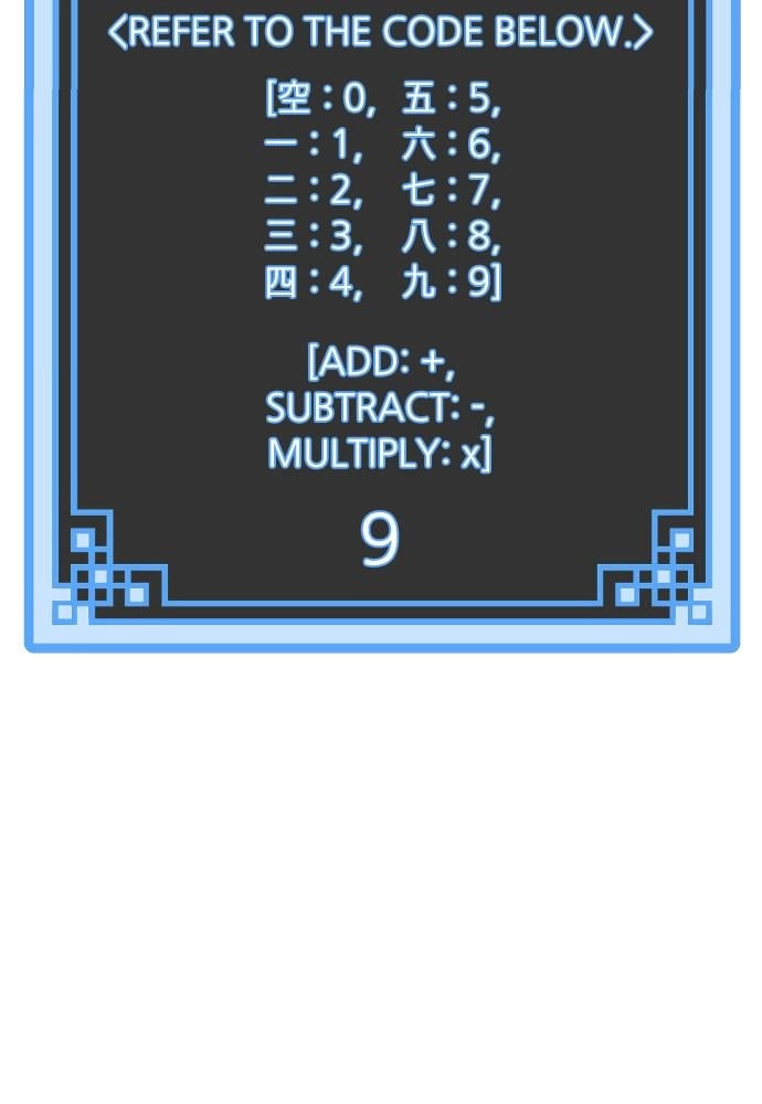 Murim RPG Simulation Chapter 1 Page 210