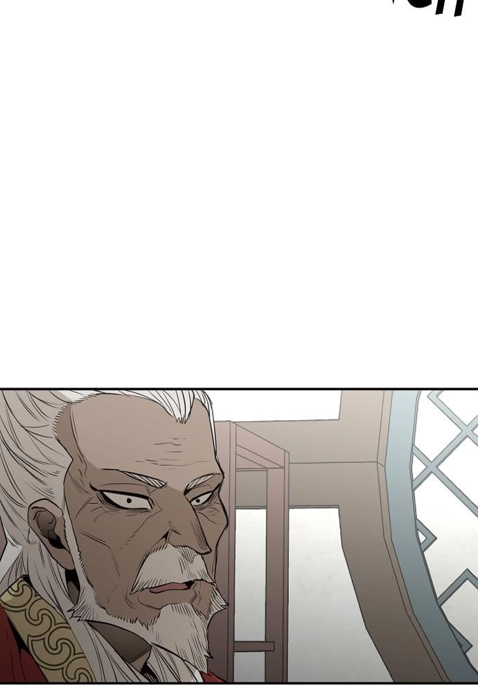 Murim RPG Simulation Chapter 1 Page 235