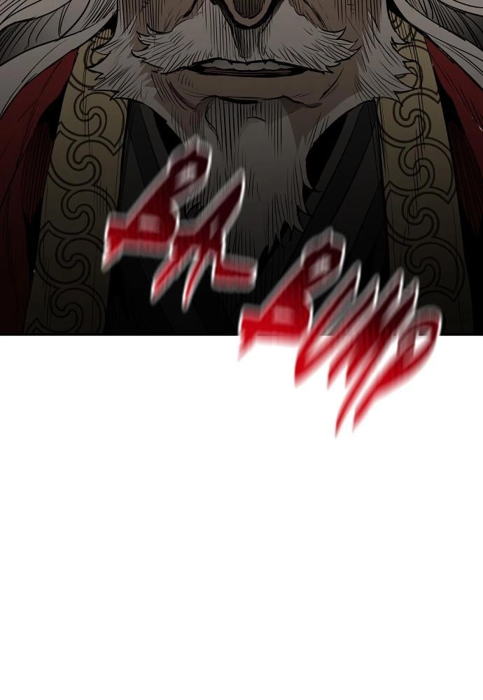 Murim RPG Simulation Chapter 1 Page 260