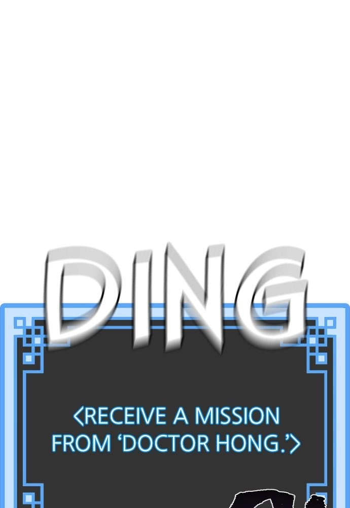 Murim RPG Simulation Chapter 42 Page 101