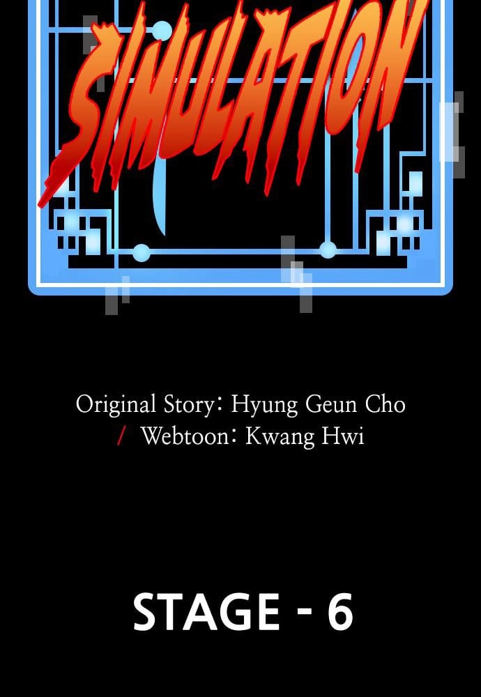 Murim RPG Simulation Chapter 6 Page 14