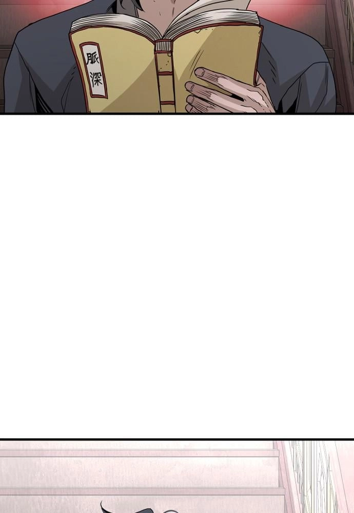 Murim RPG Simulation Chapter 6 Page 89