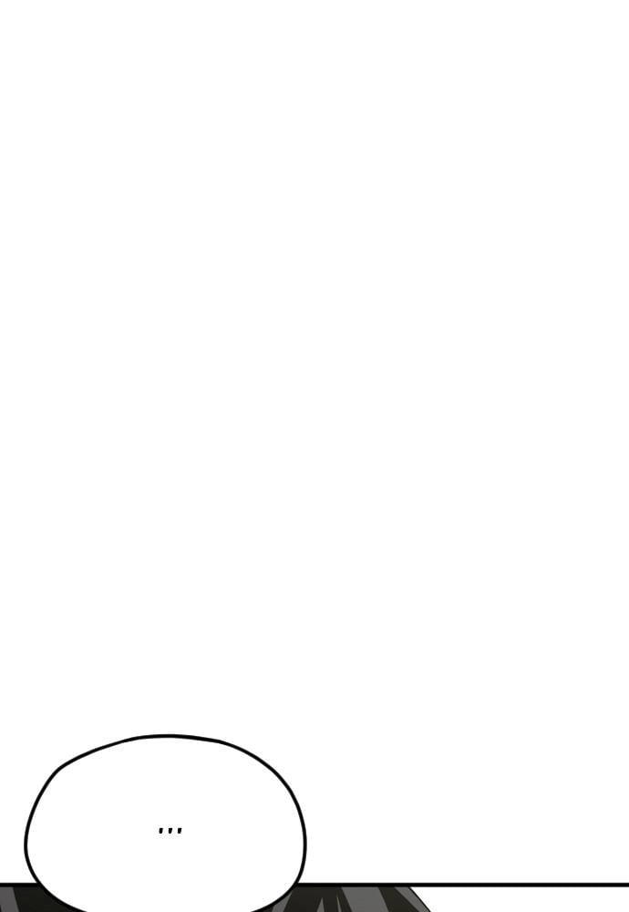Murim RPG Simulation Chapter 16 Page 52