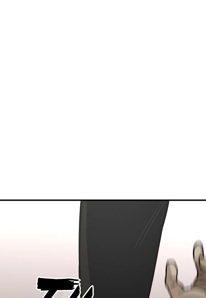 Murim RPG Simulation Chapter 14 Page 96