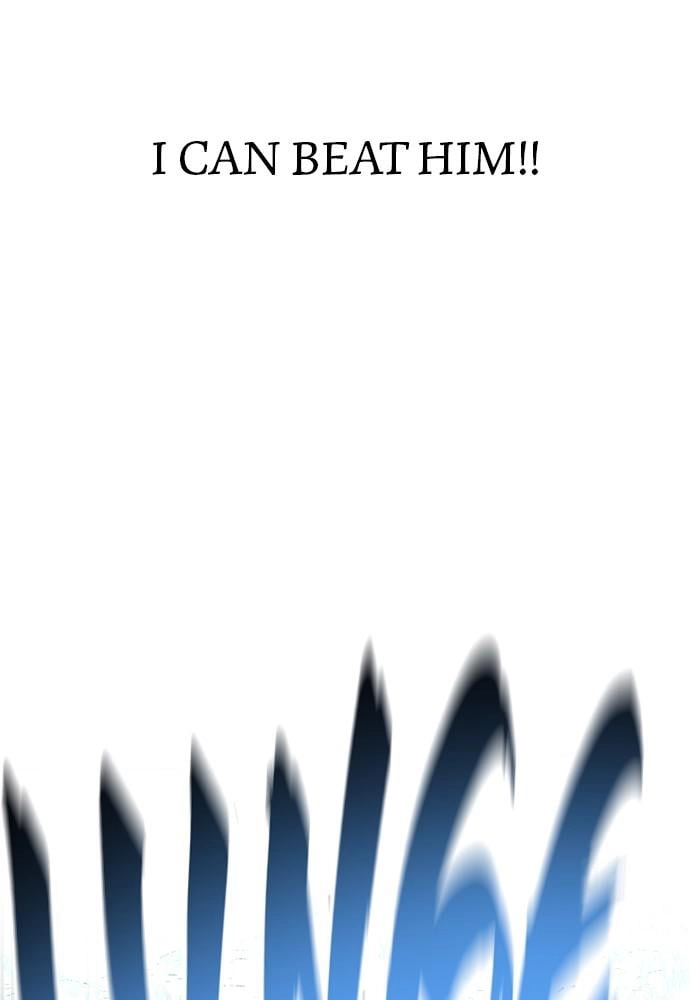 Murim RPG Simulation Chapter 14 Page 23