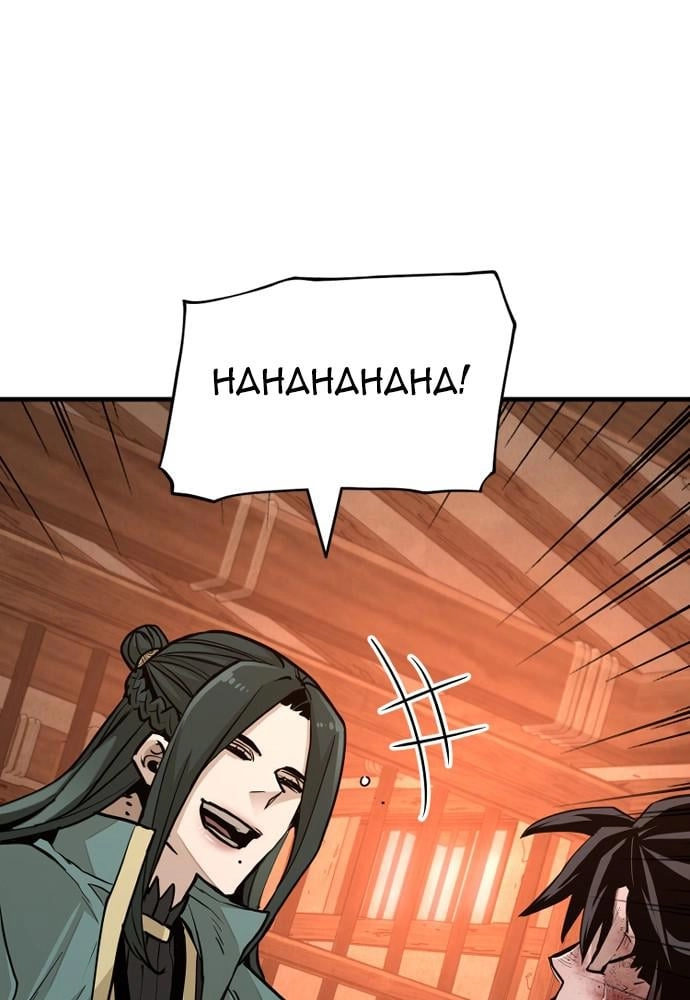 Murim RPG Simulation Chapter 35 Page 63