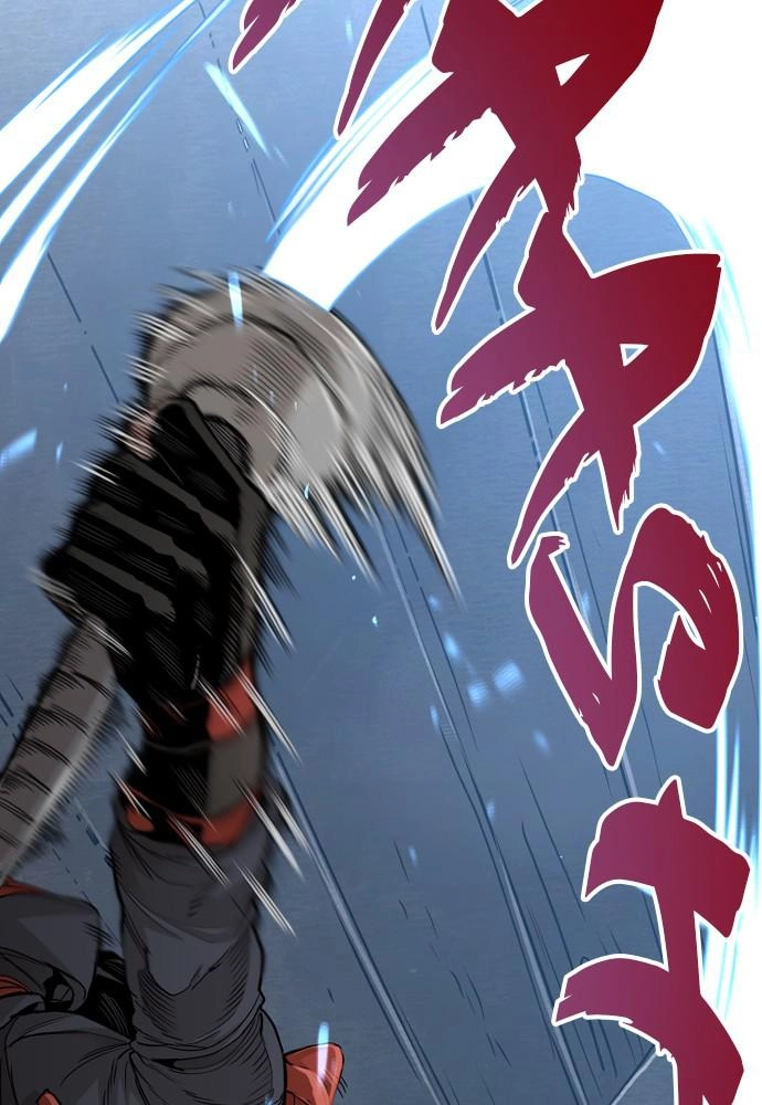 Murim RPG Simulation Chapter 10 Page 97