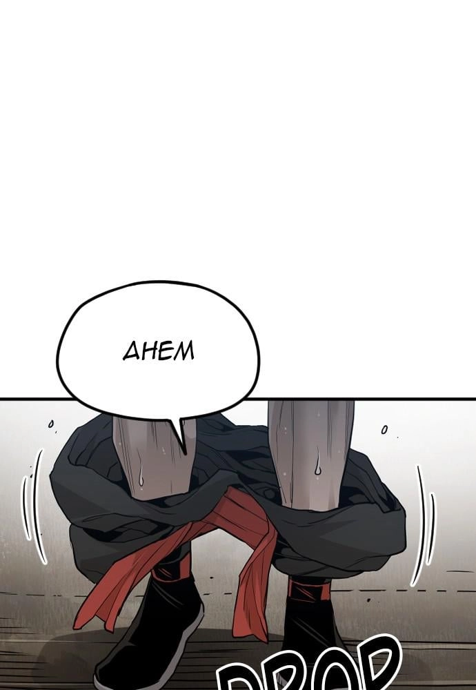 Murim RPG Simulation Chapter 10 Page 67