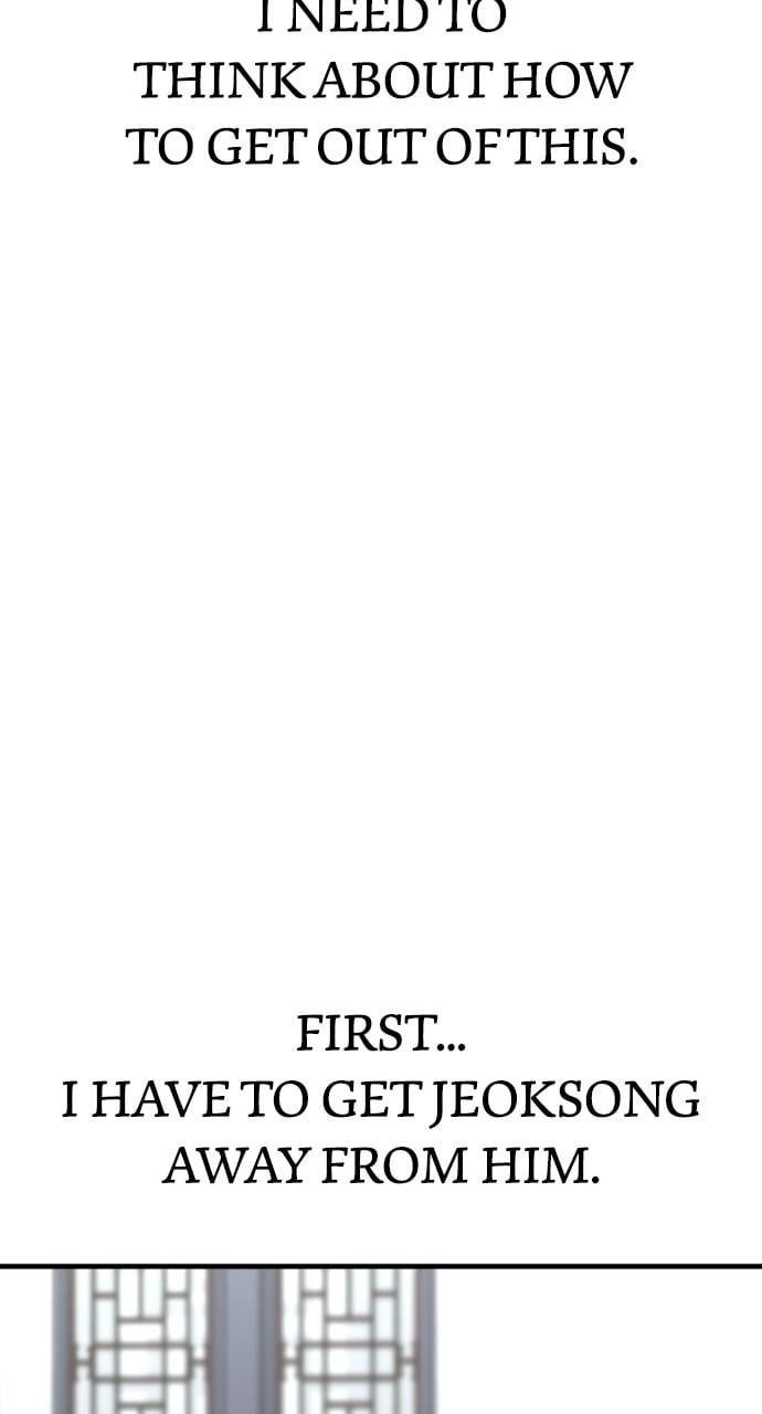 Murim RPG Simulation Chapter 53 Page 125