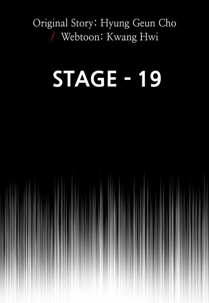 Murim RPG Simulation Chapter 19 Page 31