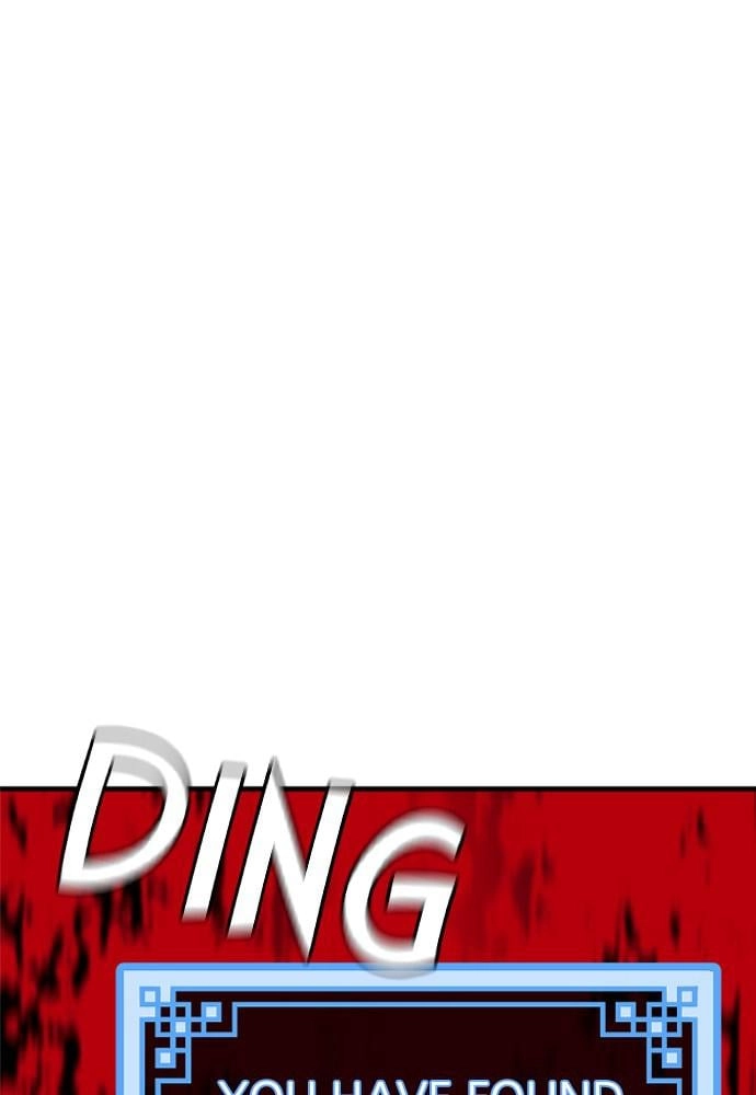 Murim RPG Simulation Chapter 19 Page 205