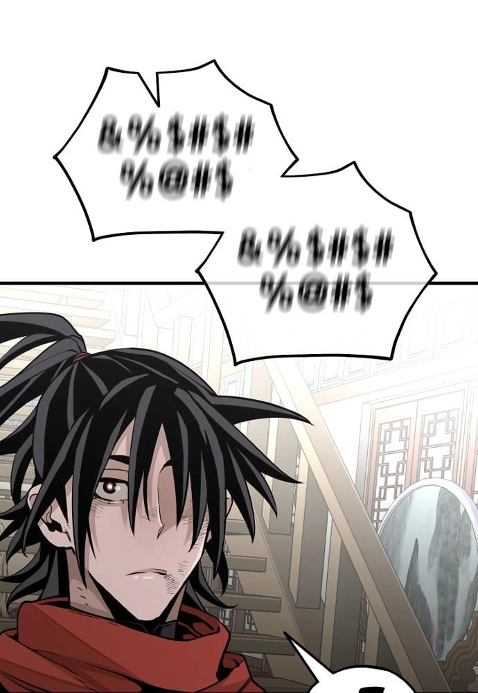 Murim RPG Simulation Chapter 19 Page 83