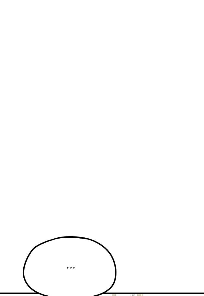 Murim RPG Simulation Chapter 19 Page 17