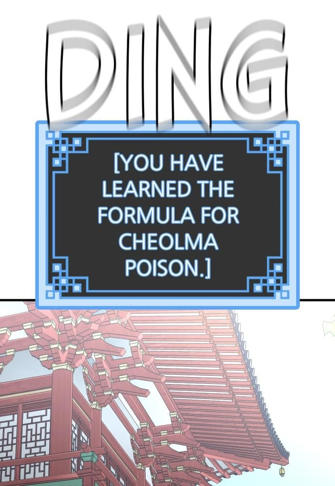 Murim RPG Simulation Chapter 19 Page 48