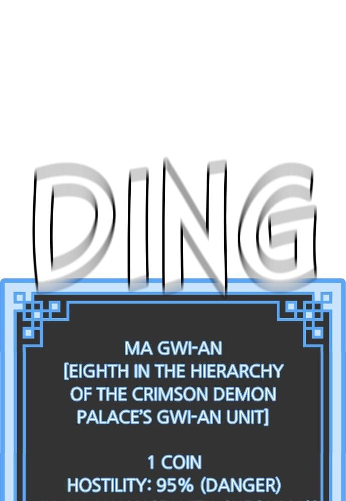 Murim RPG Simulation Chapter 30 Page 28