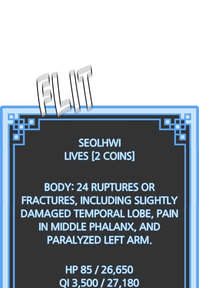 Murim RPG Simulation Chapter 30 Page 20