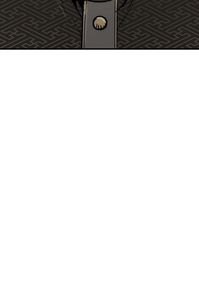 Murim RPG Simulation Chapter 41 Page 174