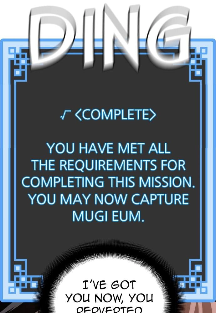 Murim RPG Simulation Chapter 41 Page 258