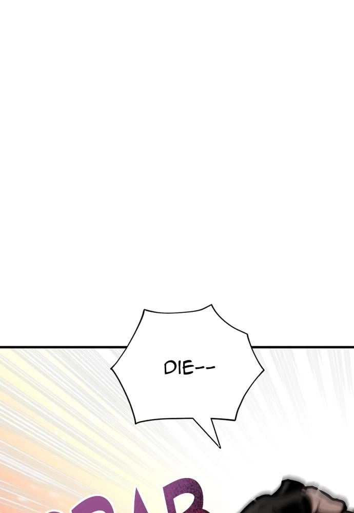 Murim RPG Simulation Chapter 41 Page 260