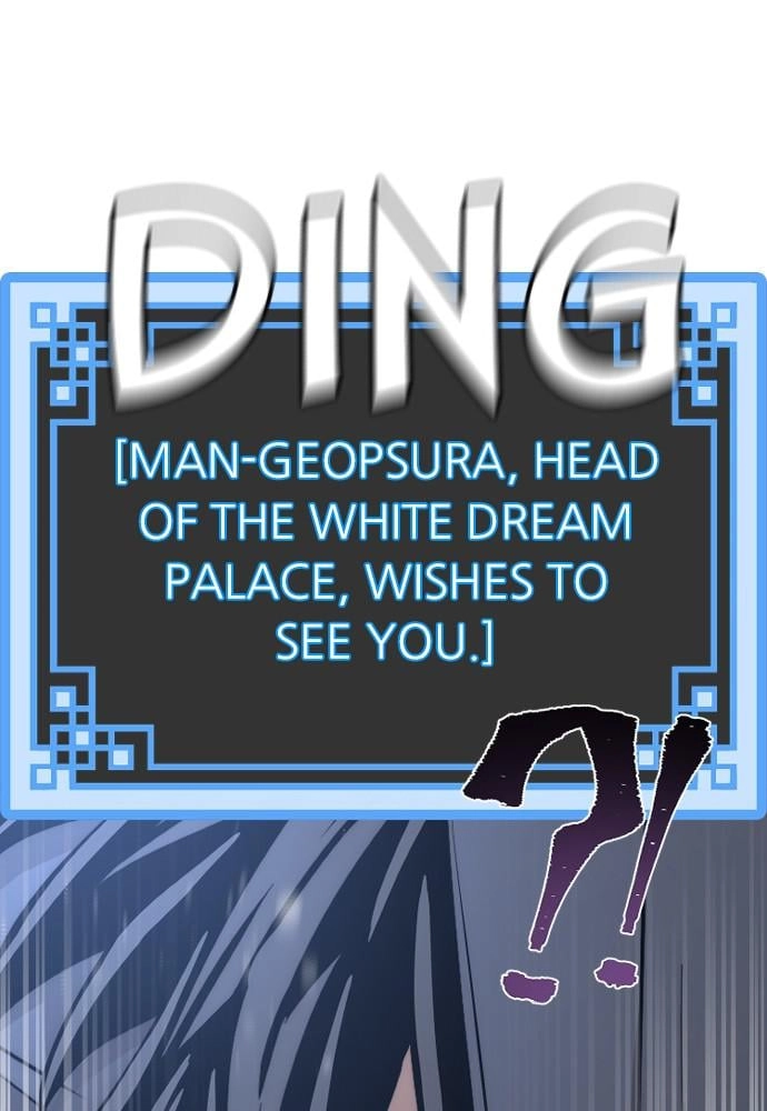 Murim RPG Simulation Chapter 44 Page 229