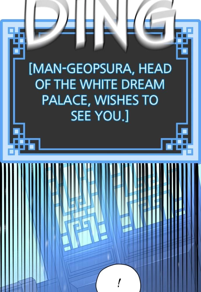 Murim RPG Simulation Chapter 44 Page 42