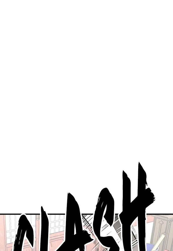 Murim RPG Simulation Chapter 15 Page 102