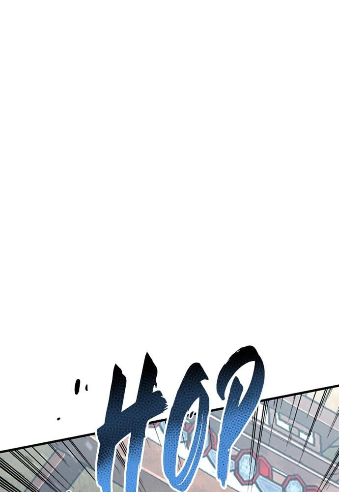 Murim RPG Simulation Chapter 17 Page 190